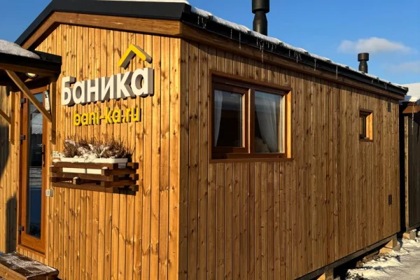 Выставочная баня на Выборгском шоссе 212 фото № 10432